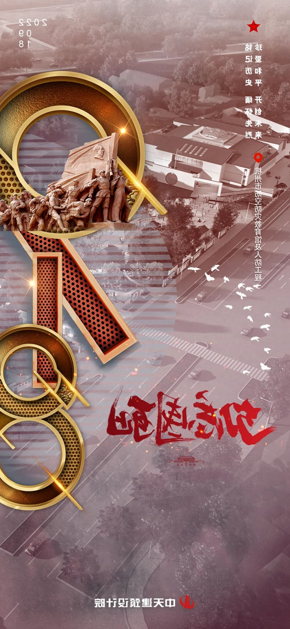 微信图片_20220919153642.jpg